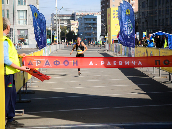 В Новосибирске прошел XXIII полумарафоне Раевича