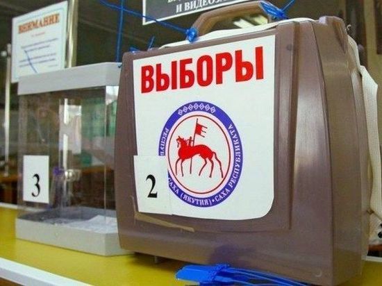 В Якутии проходит Единый день голосования