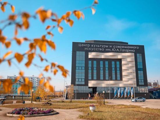 В столице Якутии открыли Центр культуры и современного искусства