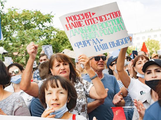 Политолог: события в Хабаровске заставили объединиться вокруг ЕР