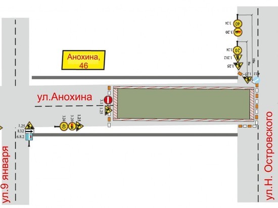 Участок улицы Анохина до 27 сентября перекрыли в Чите