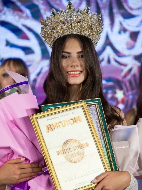 Конкурс "Мисс-Крым 2020" выиграла Дарья Ястремская из Ялты
