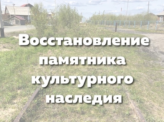 Волонтеры Ямала восстановят участок «мертвой дороги»