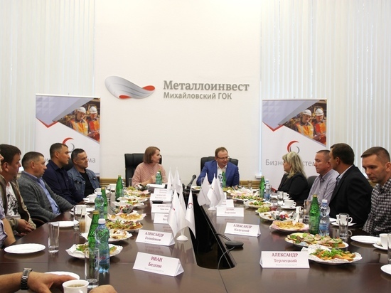 На Михайловском ГОКе прошла встреча с лидерами «Фабрики идей» Металлоинвеста