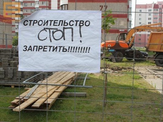 В Ярославле застройщику не дали разрешение на многоэтажку