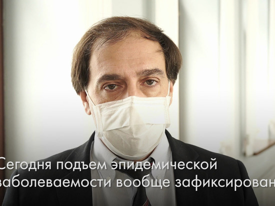 Замгубернатора Кузбасса объяснил рост заболеваемости коронавирусом