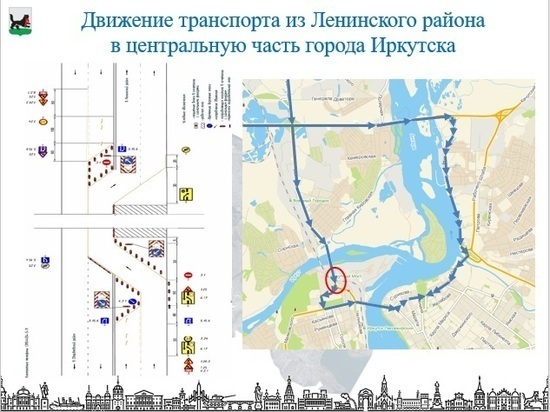 Движение по путепроводу по улице Джамбула в Иркутске будет ограничено