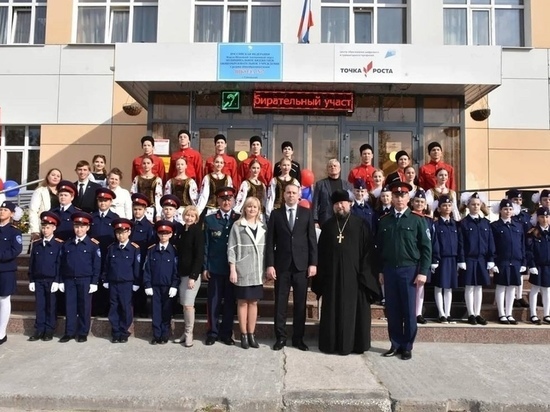 В Губкинском открылся первый казачий класс