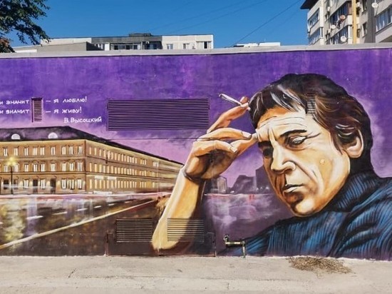 В Новороссийске на трансформаторной будке появился граффити-портрет Высоцкого