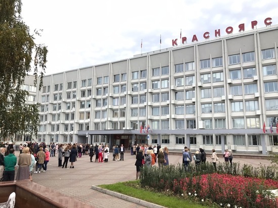Из мэрии и судов Красноярска эвакуировали людей из-за сообщения о бомбе