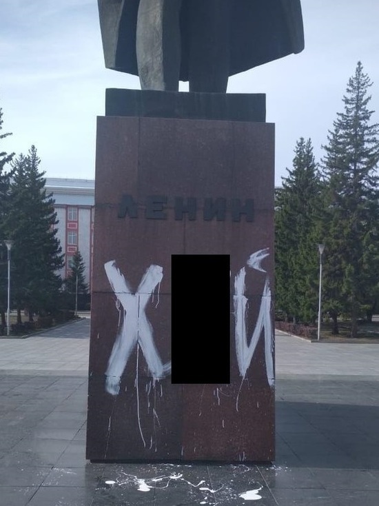 На памятнике Ленина в центре Барнаула написали слово из трёх букв