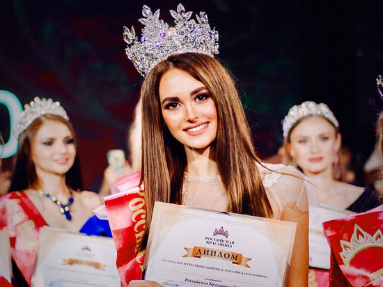 17-летняя рязанка завоевала титул главной красавицы России