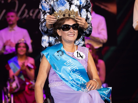 Новосибирская участница конкурса красоты стала «Вице-мисс Интеграция»