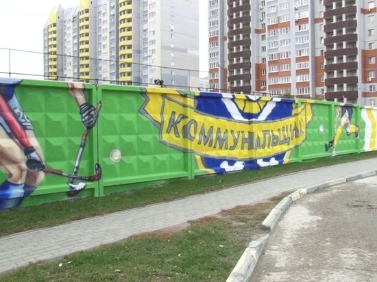 На стадионе «Коммунальщик» завершили роспись стен