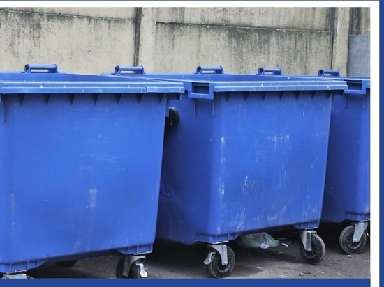 Убранные из-за ремонта стадиона в Пскове мусорные баки вернут на место