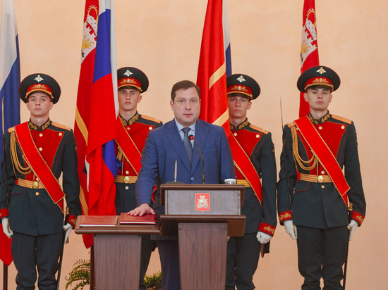 Появился подробный отчет о церемонии вступления Алексея Островского в должность губернатора Смоленской области