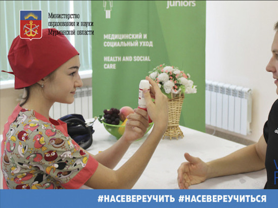 Школьница из Мурманска взяла бронзу на WorldSkills Russia