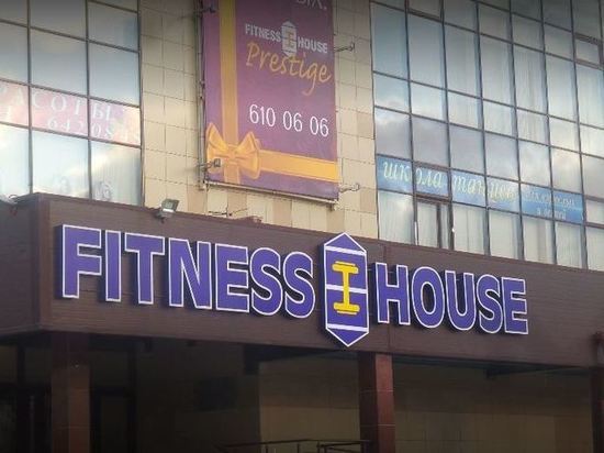 Роспотребнадзор закрыл Fitness House в Купчино после отравления детей