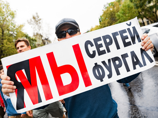 11-я суббота протестов: «Хабаровск выводит Россию из комы» под Бетховена