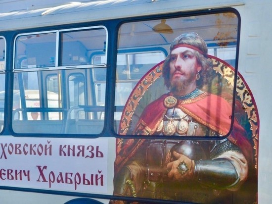 Автобус с портретом Владимира Храброго появился в Серпухове