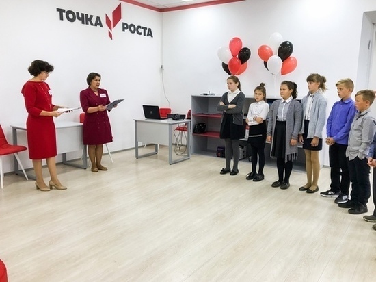 В Костромской области готовятся к открытию 42 образовательные «Точки роста»