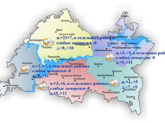 В Татарстане ожидаются слабые заморозки