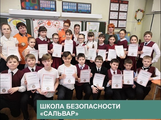 Добровольцы из ПСО "Сальвар" проводят уроки безопасности для смоленских детей