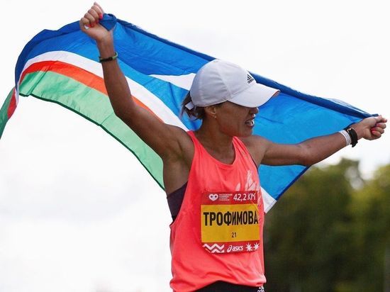 Сардана Трофимова с рекордом победила на московском марафоне