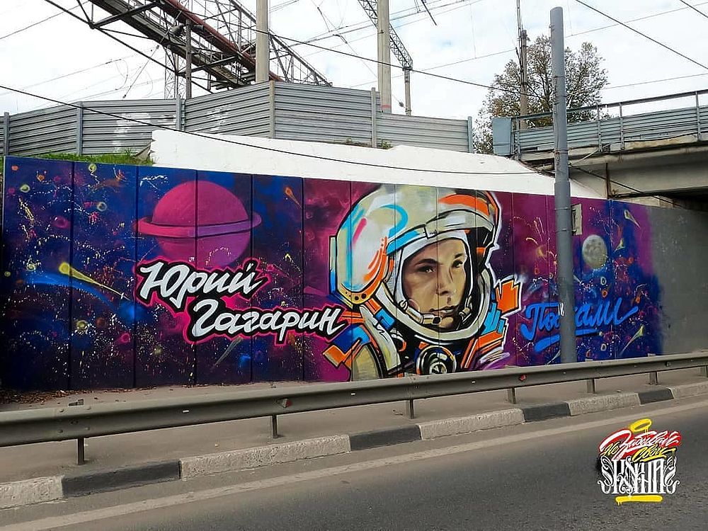 Почти Бенкси: участники граффити-фестиваля расписали ярославские дома