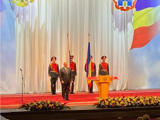 Глава Ростовской области официально вступил в должность
