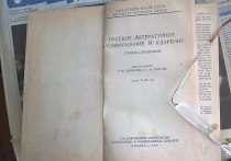 9 (22) сентября 1900 года родился Сергей Ожегов, автор одного из наиболее известных словарей русского языка