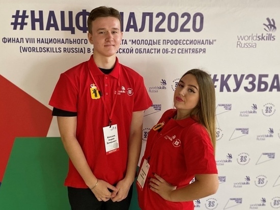 Ярославцы завоевали 6 медалей национального чемпионата «Молодые профессионалы»