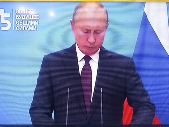 Началось обращение Путина к ГА ООН
