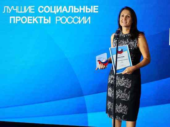 РМК победила на форуме лучших социальных проектов России
