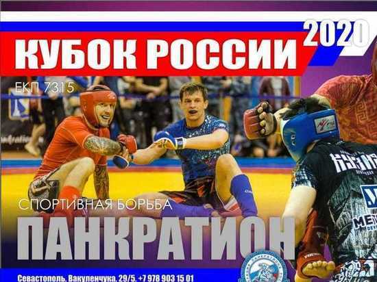Великолучане уехали в Крым на Кубок России по панкратиону