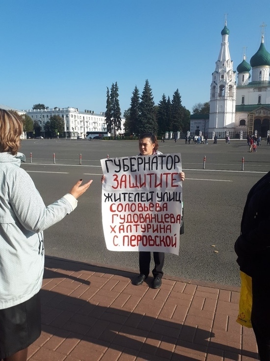 В Ярославле жители Красного Перекопа вышли на пикет под окна губернатора