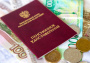 Страховые пенсии в России будут проиндексированы на 6,3% в 2021 году, заявил Владимир Путин в Совете Федерации