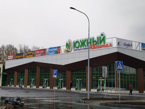 Новый торговый центр готовят к открытию в Кемерове