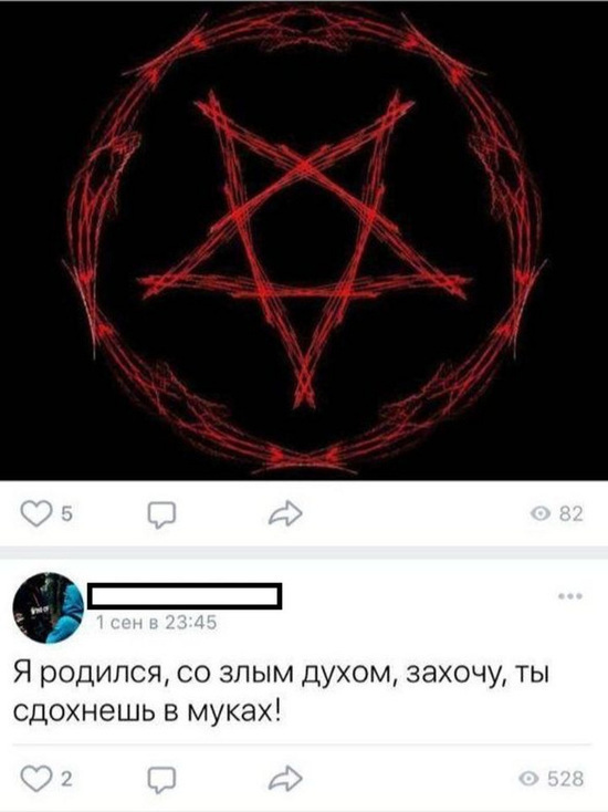 В Челябинске завели уголовное дело на парня, который хотел устроить массовое побоище в кинотеатре
