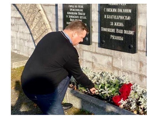 Любимов почтил память рязанцев, погибших при обороне Ленинграда