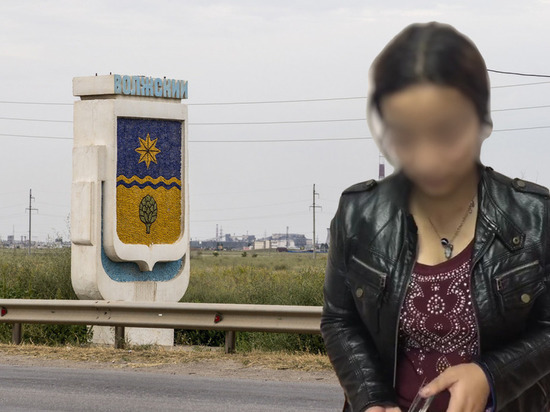Сбежавшую от мамы школьницу из Волжского нашли в Новосибирске