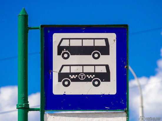 В Кемерове автобусы изменят свой привычный маршрут
