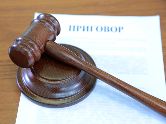 Суд арестовал на два месяца чиновника мэрии Новосибирска