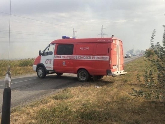 В Ростовской области горит сухая трава на большой площади