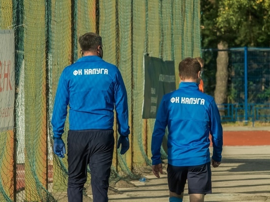 "Калуга" проиграла в домашнем матче с "Соколом"