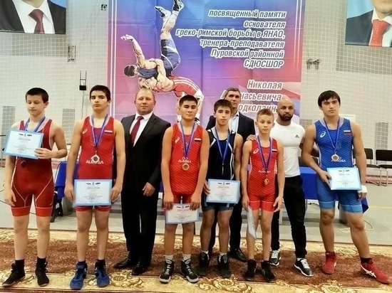 Пуровские борцы в турнире памяти Николая Подколзина завоевали 16 наград