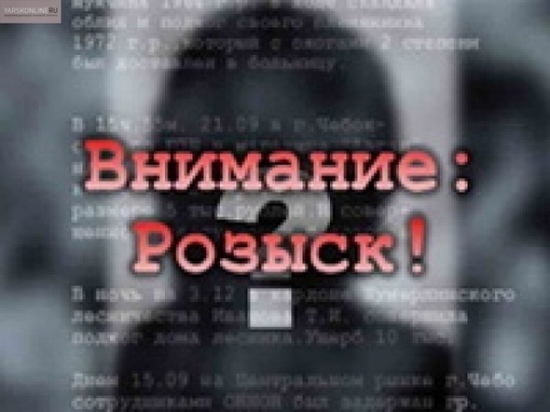 Находившийся в розыске ярославец задержан на территории Калмыкии