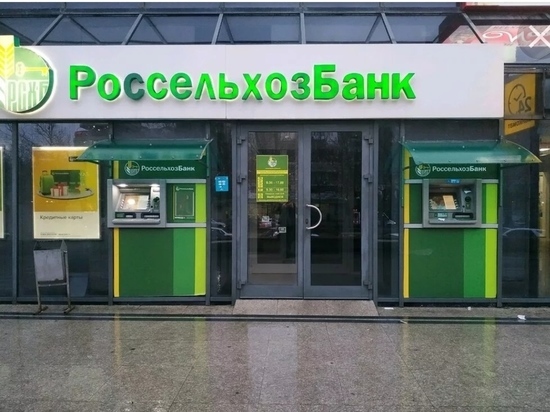 Более 23 млн рублей похитили в офисе Россельхозбанка в Дагестане