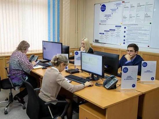 В Сахалинской области создали центр управления регионом