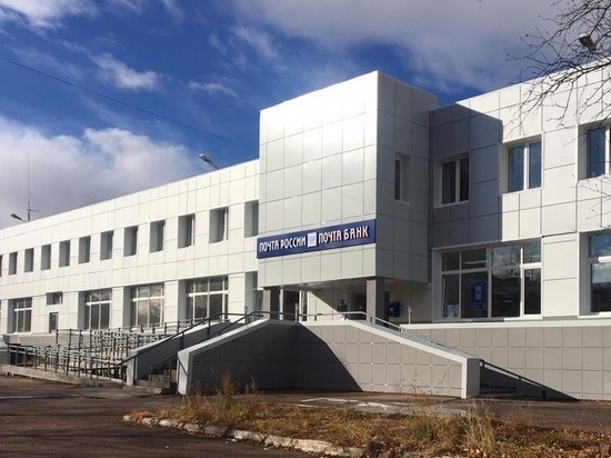 Первое в Якутии отделение Почты России нового формата открылось в Нерюнгри